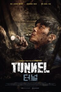 Tunnel-2016